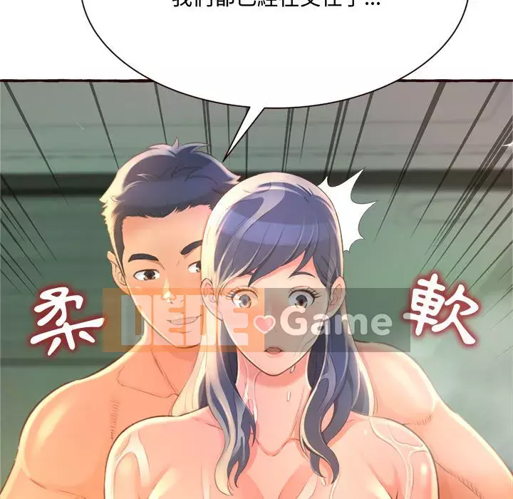 Tình thầm buồn ai biết Chương 1-9