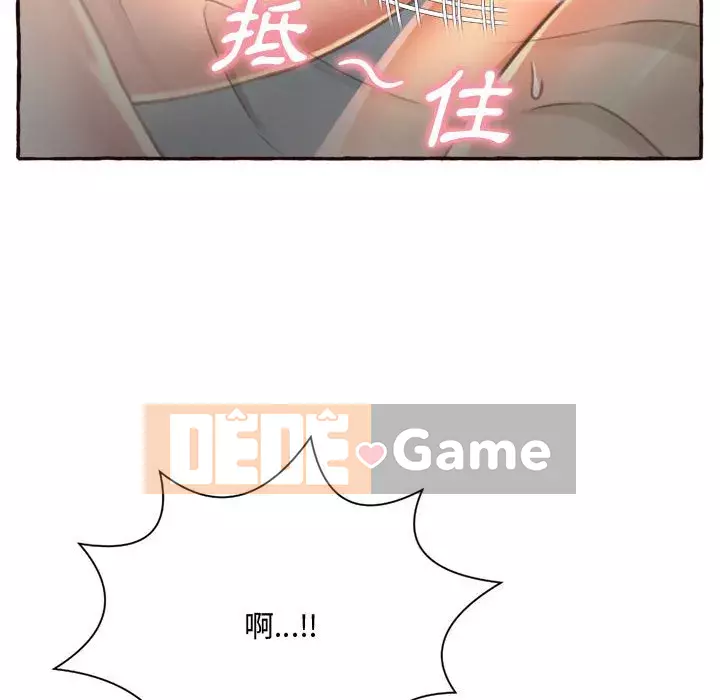 Tình thầm buồn ai biết Chương 1-9