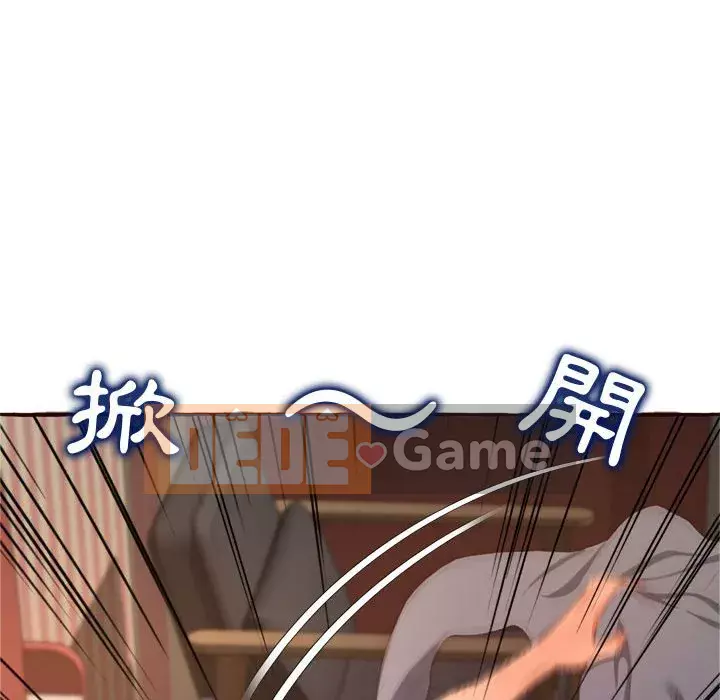 Tình thầm buồn ai biết Chương 1-9