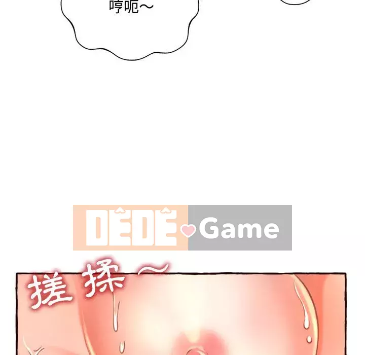 Tình thầm buồn ai biết Chương 1-9