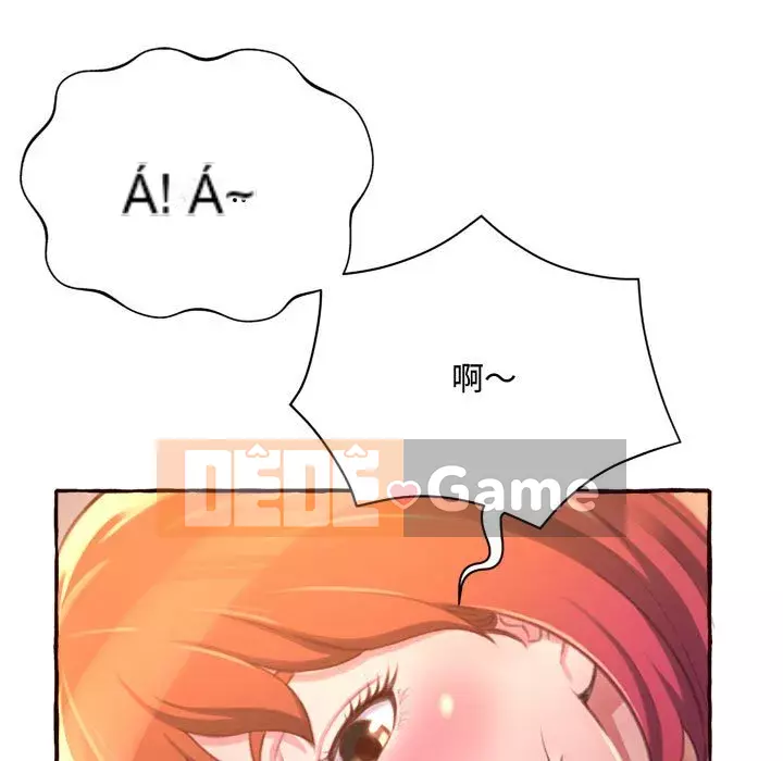 Tình thầm buồn ai biết Chương 1-9