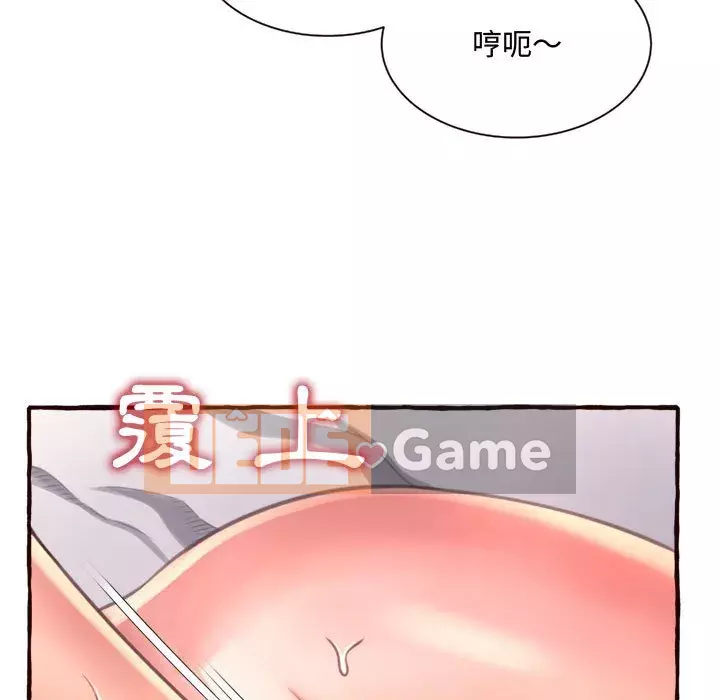 Tình thầm buồn ai biết Chương 1-9