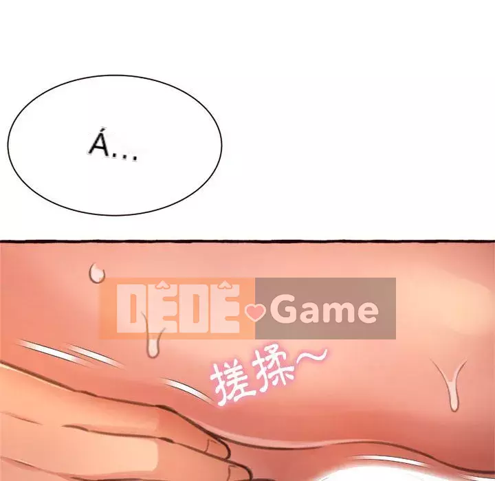 Tình thầm buồn ai biết Chương 1-9