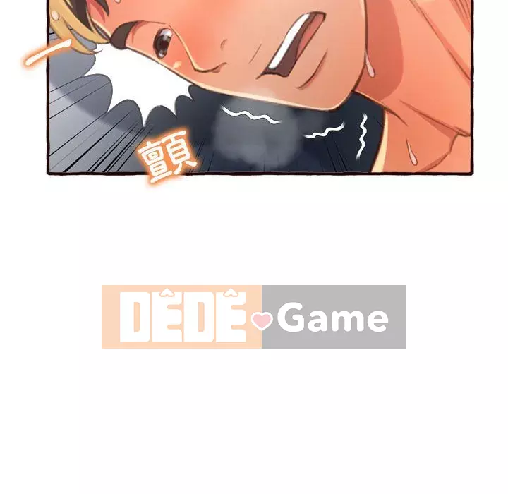 Tình thầm buồn ai biết Chương 1-9