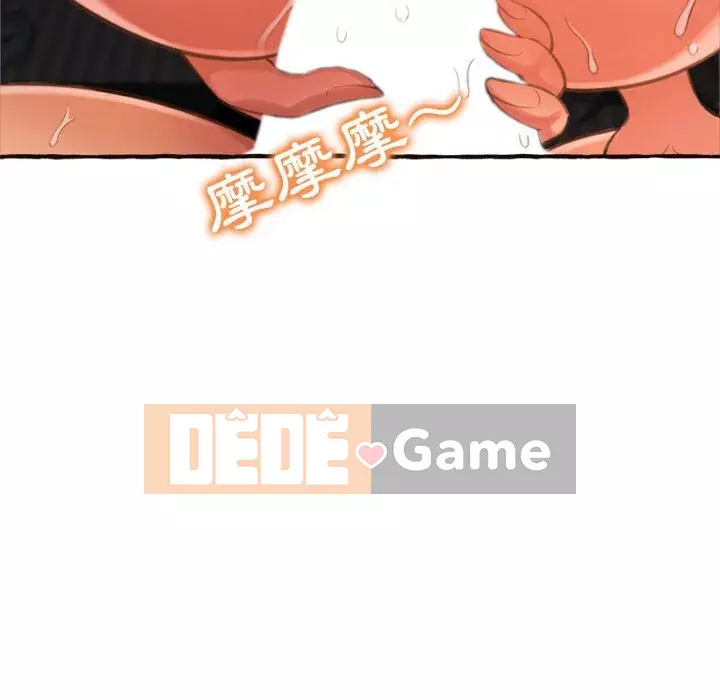 Tình thầm buồn ai biết Chương 1-9