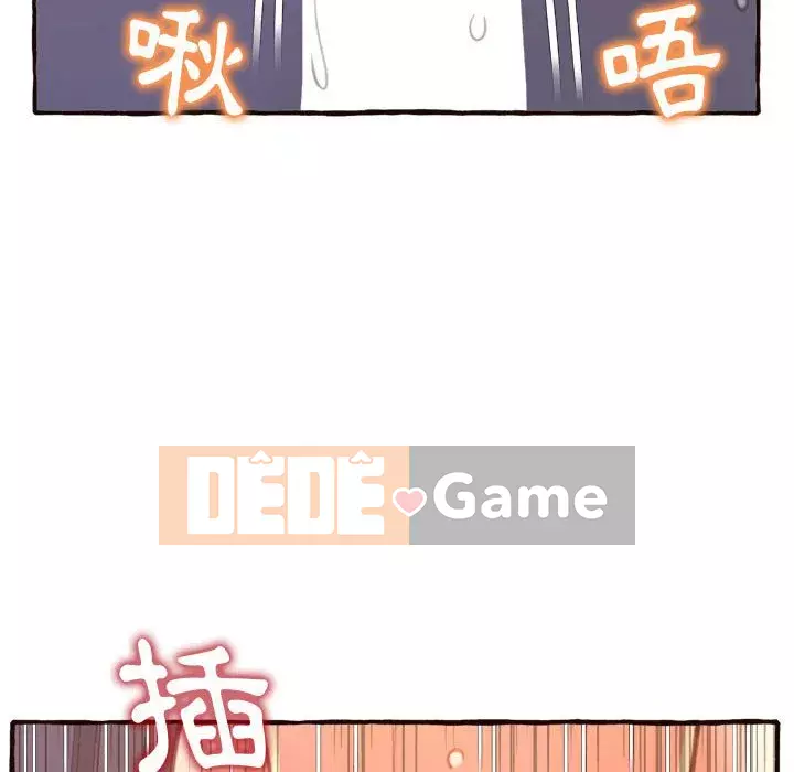 Tình thầm buồn ai biết Chương 1-9