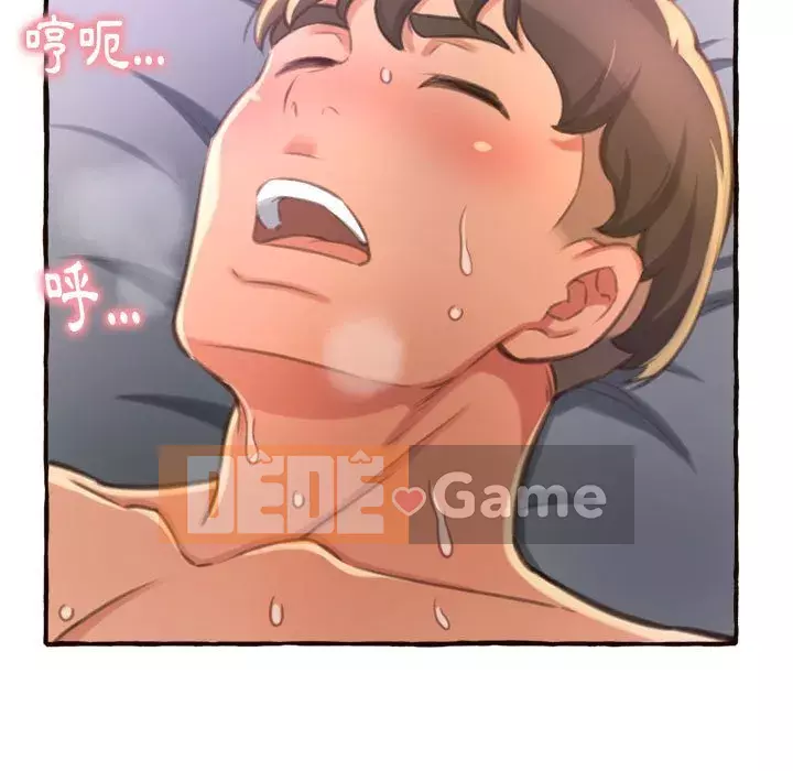 Tình thầm buồn ai biết Chương 1-9