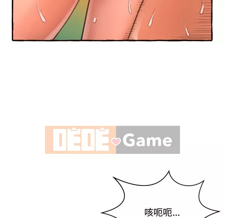 Tình thầm buồn ai biết Chương 1-9