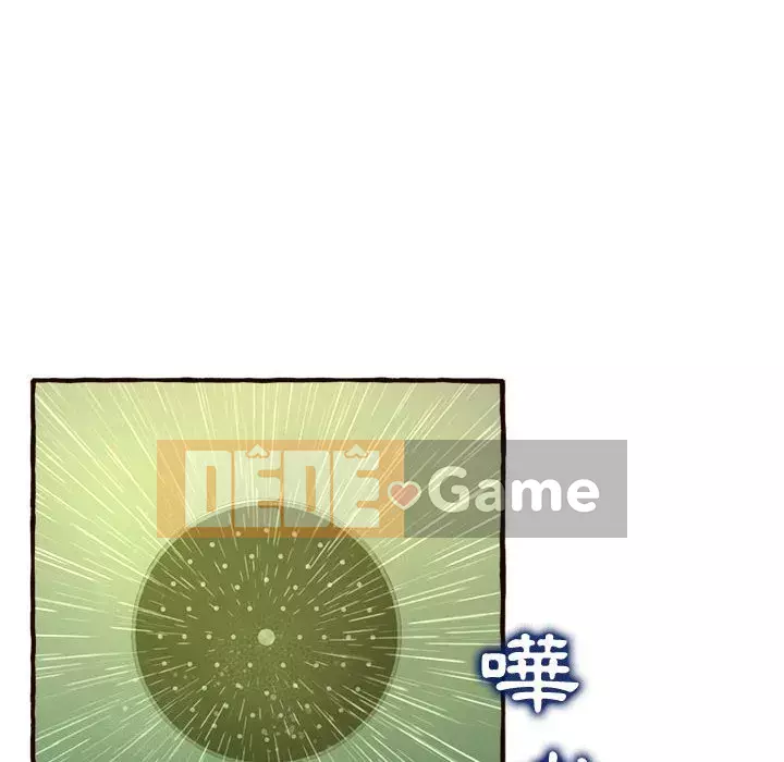 Tình thầm buồn ai biết Chương 1-9