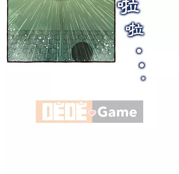 Tình thầm buồn ai biết Chương 1-9