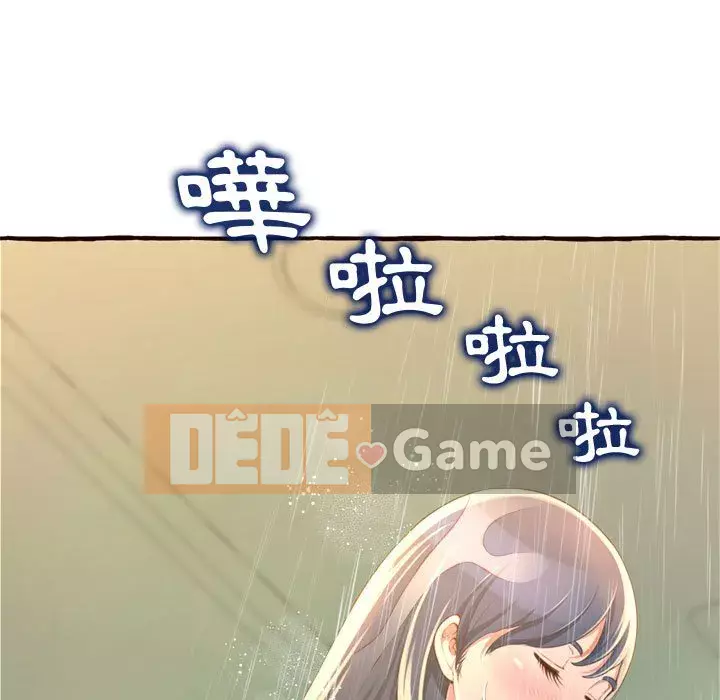 Tình thầm buồn ai biết Chương 1-9