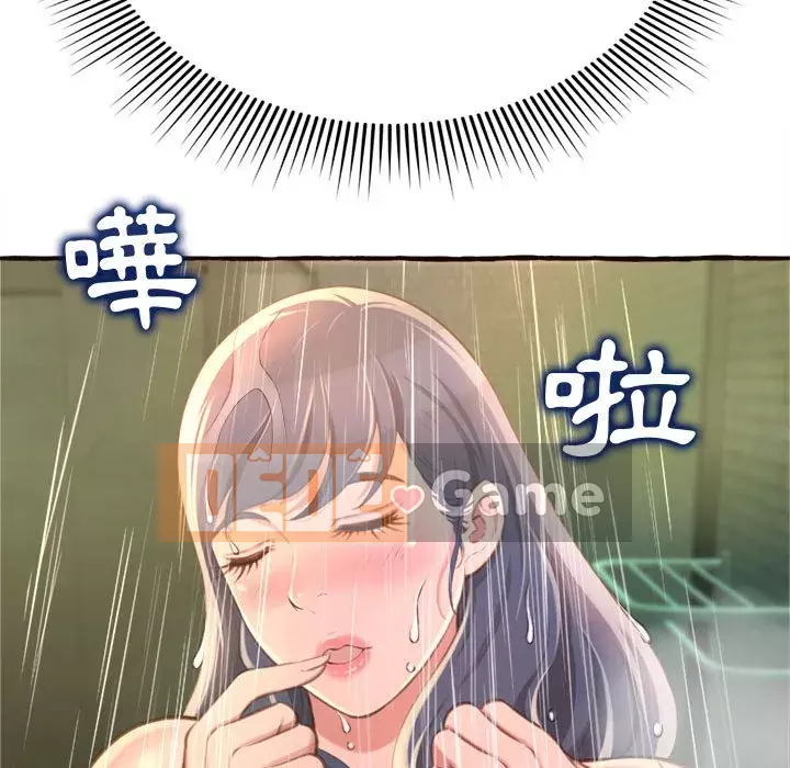 Tình thầm buồn ai biết Chương 1-9