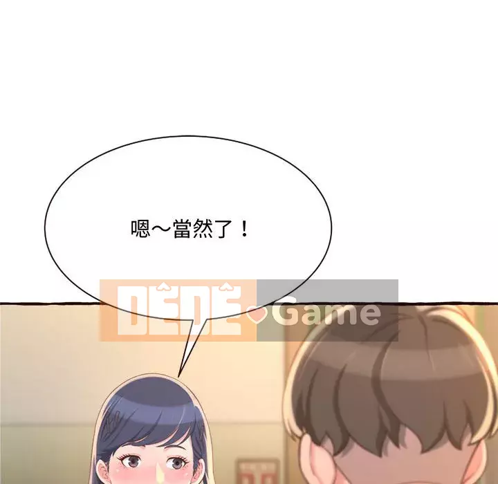 Tình thầm buồn ai biết Chương 1-9