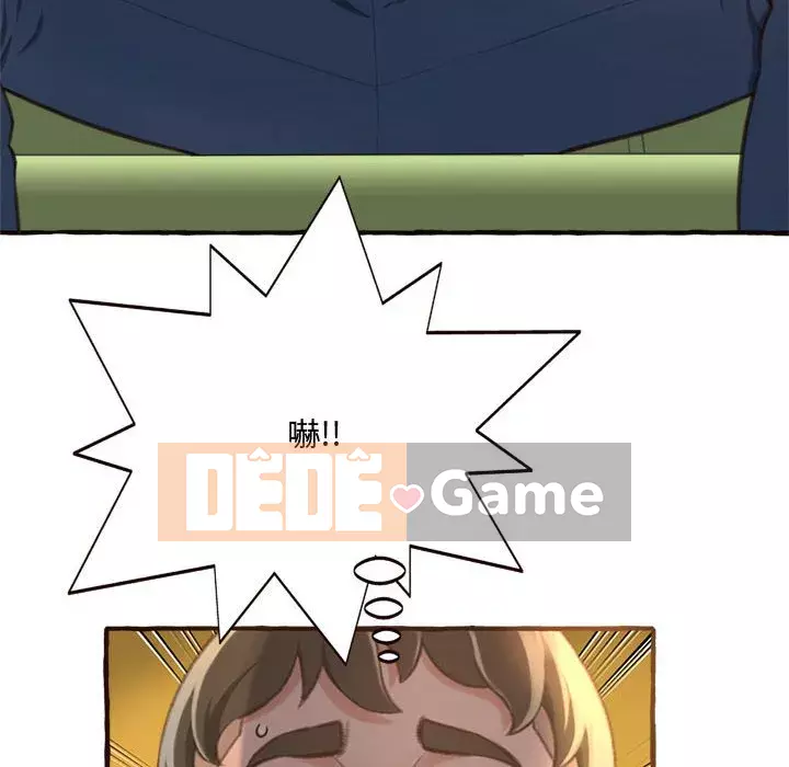 Tình thầm buồn ai biết Chương 1-9