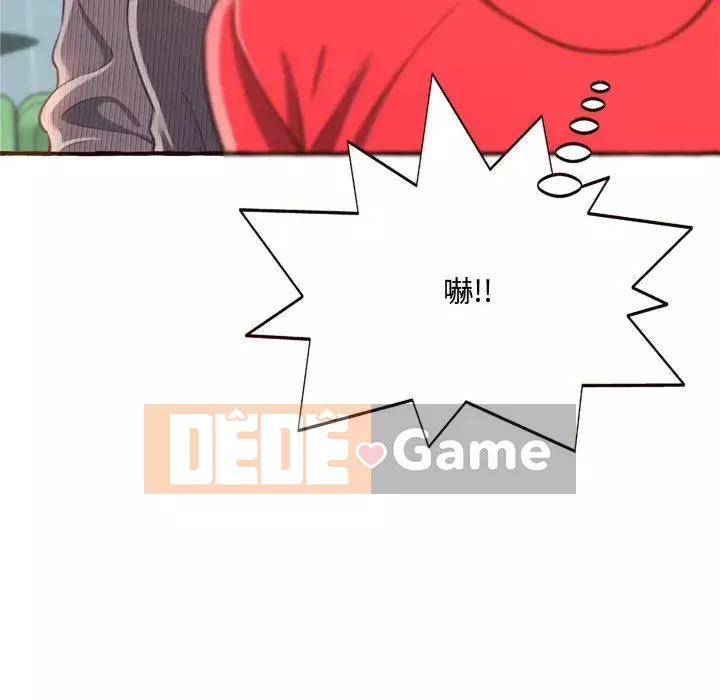 Tình thầm buồn ai biết Chương 1-9