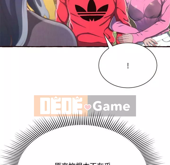 Tình thầm buồn ai biết Chương 1-9