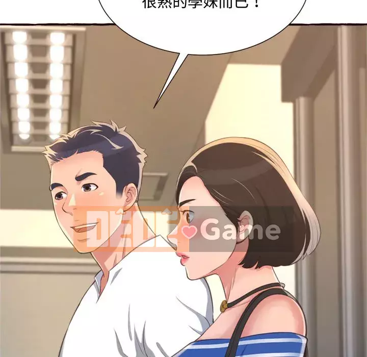 Tình thầm buồn ai biết Chương 1-9