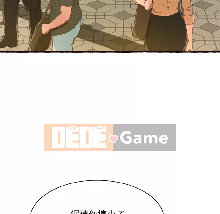 Tình thầm buồn ai biết Chương 1-9