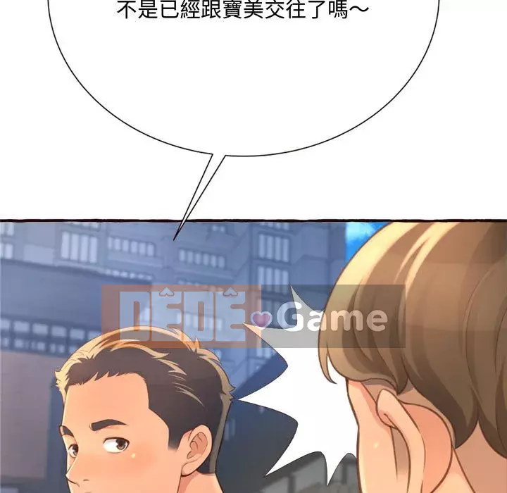 Tình thầm buồn ai biết Chương 1-9