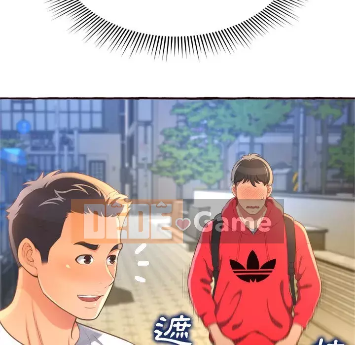 Tình thầm buồn ai biết Chương 1-9