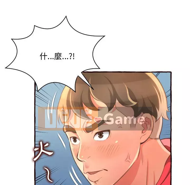 Tình thầm buồn ai biết Chương 1-9