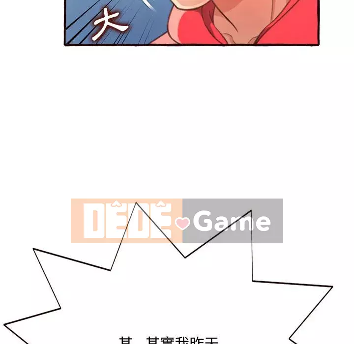 Tình thầm buồn ai biết Chương 1-9