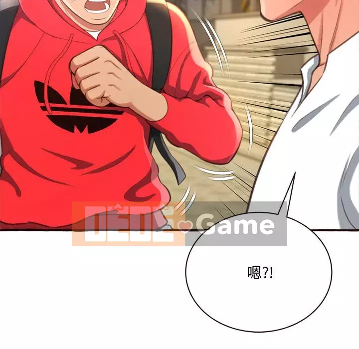 Tình thầm buồn ai biết Chương 1-9