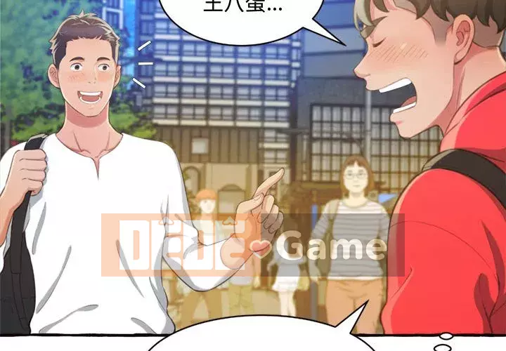 Tình thầm buồn ai biết Chương 1-9