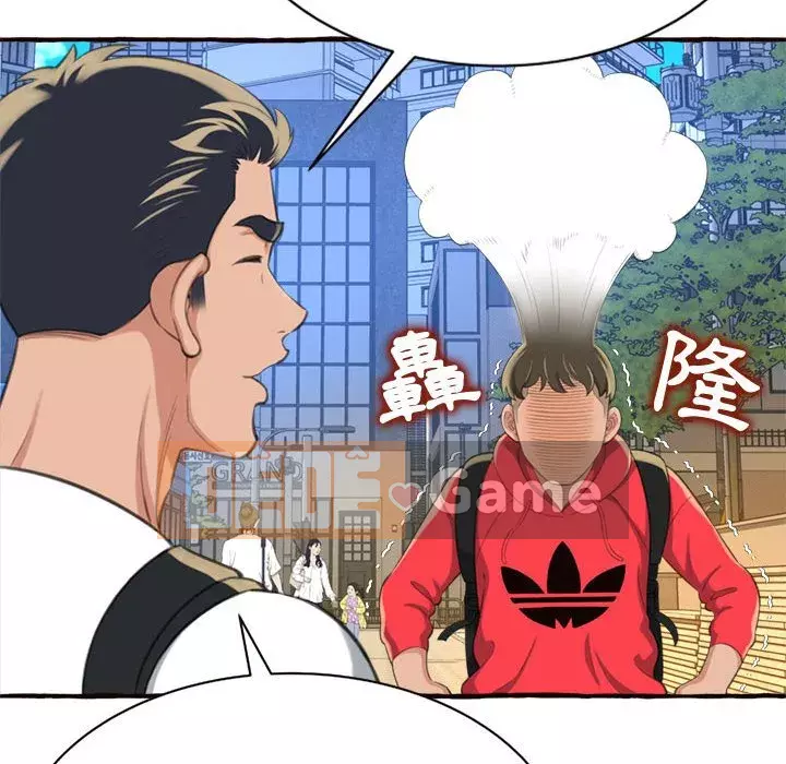 Tình thầm buồn ai biết Chương 1-9