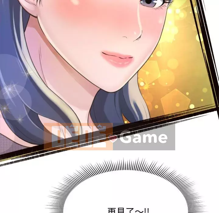 Tình thầm buồn ai biết Chương 1-9