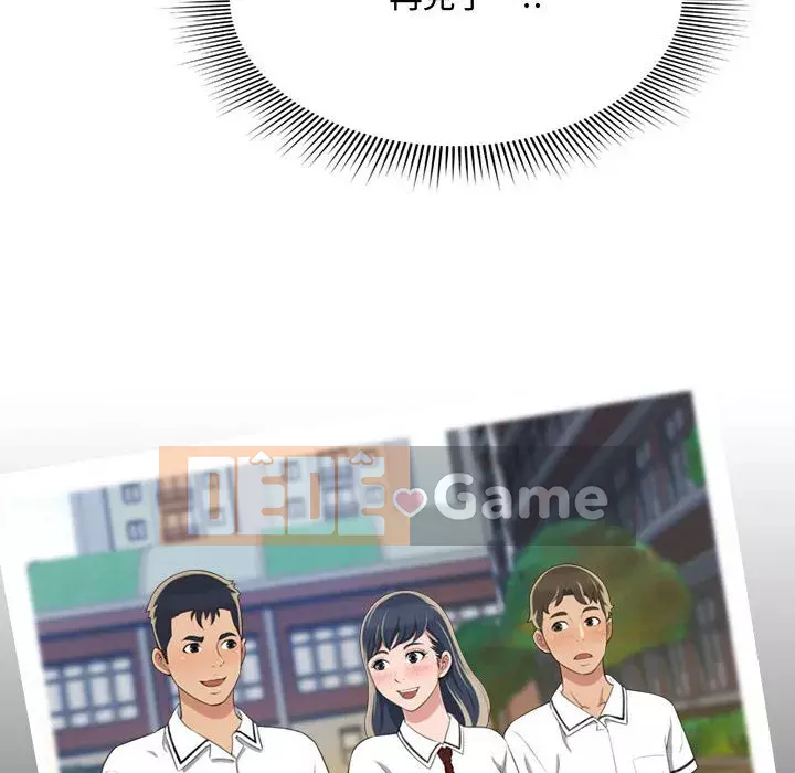 Tình thầm buồn ai biết Chương 1-9