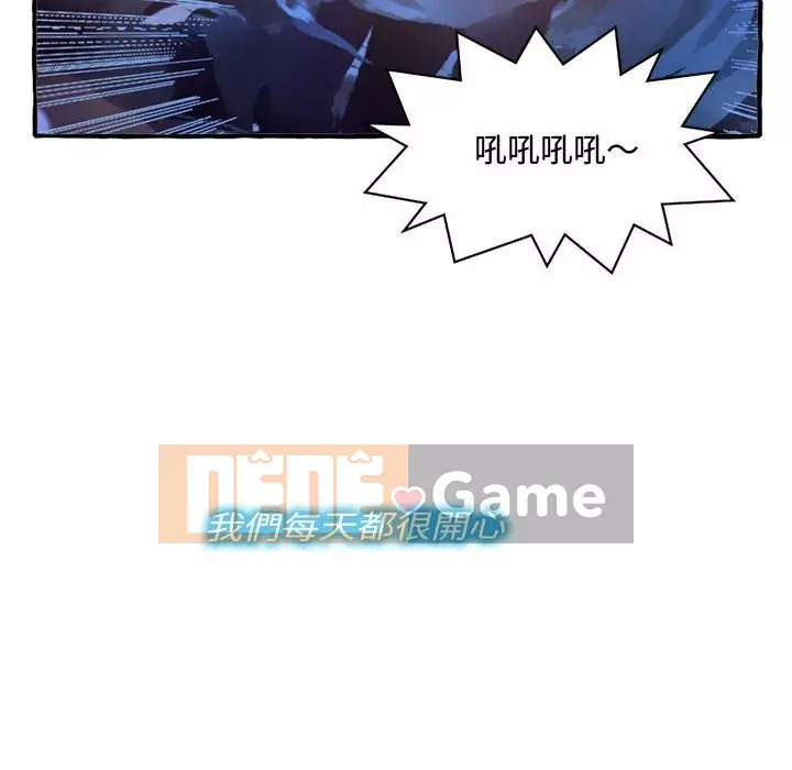 Tình thầm buồn ai biết Chương 1-9