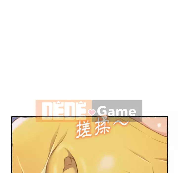 Tình thầm buồn ai biết Chương 1-9