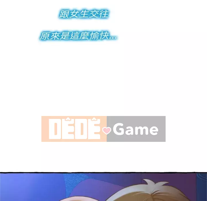 Tình thầm buồn ai biết Chương 1-9