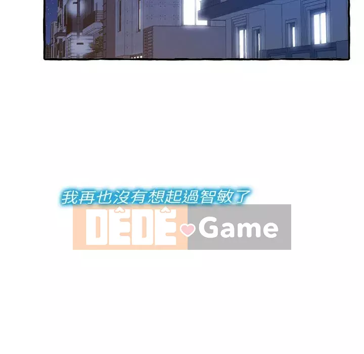 Tình thầm buồn ai biết Chương 1-9