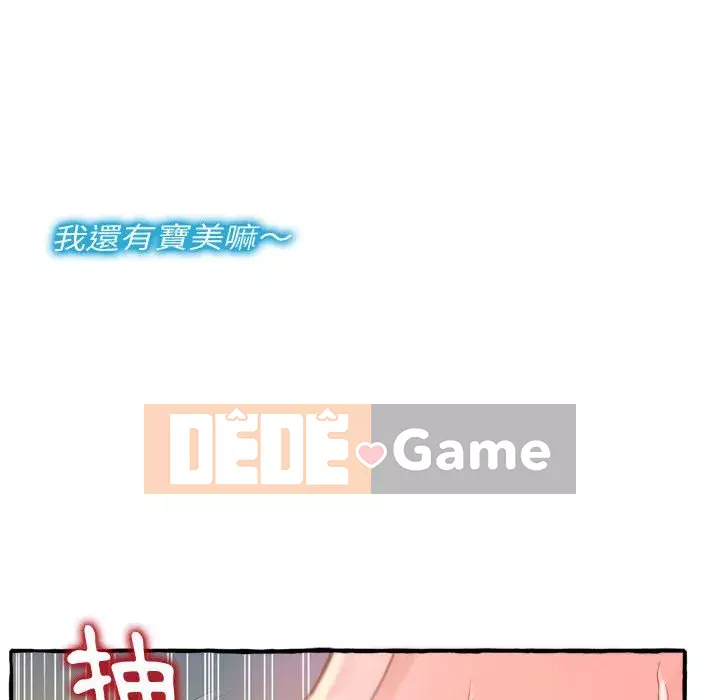 Tình thầm buồn ai biết Chương 1-9