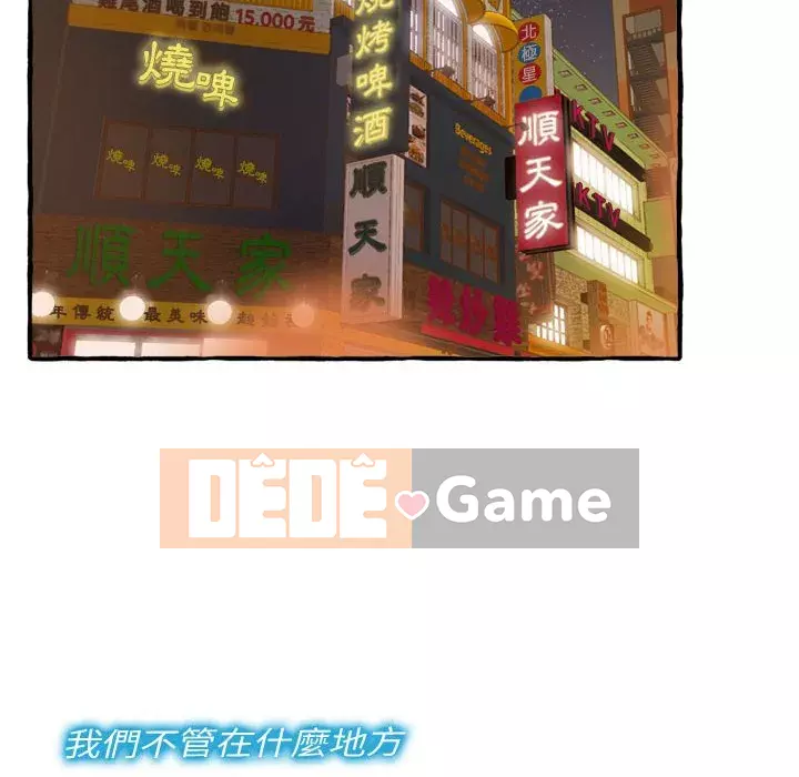 Tình thầm buồn ai biết Chương 1-9