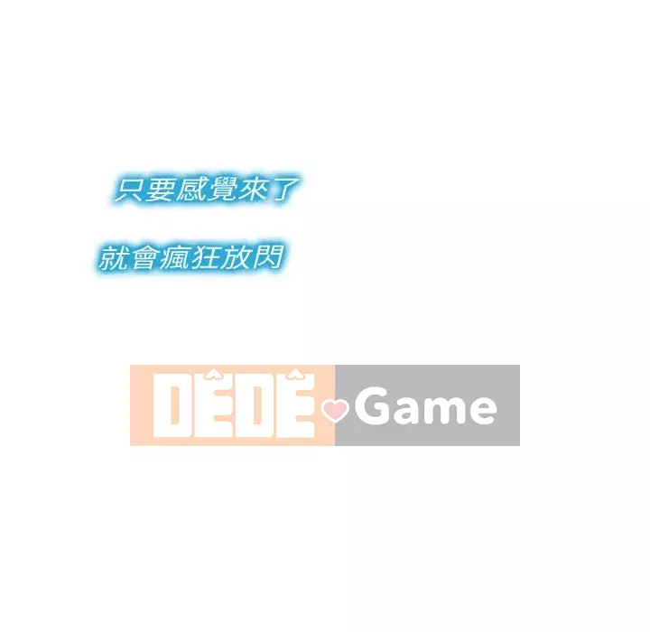 Tình thầm buồn ai biết Chương 1-9