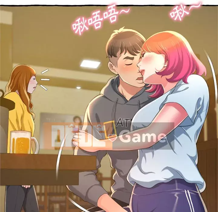 Tình thầm buồn ai biết Chương 1-9