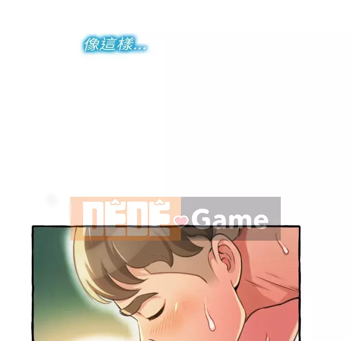 Tình thầm buồn ai biết Chương 1-9