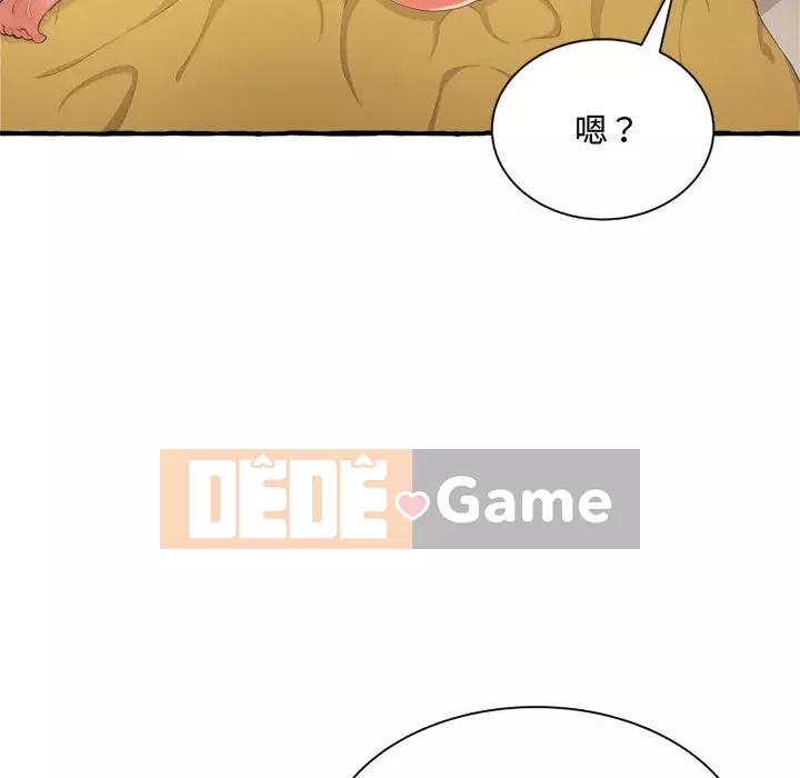 Tình thầm buồn ai biết Chương 1-9