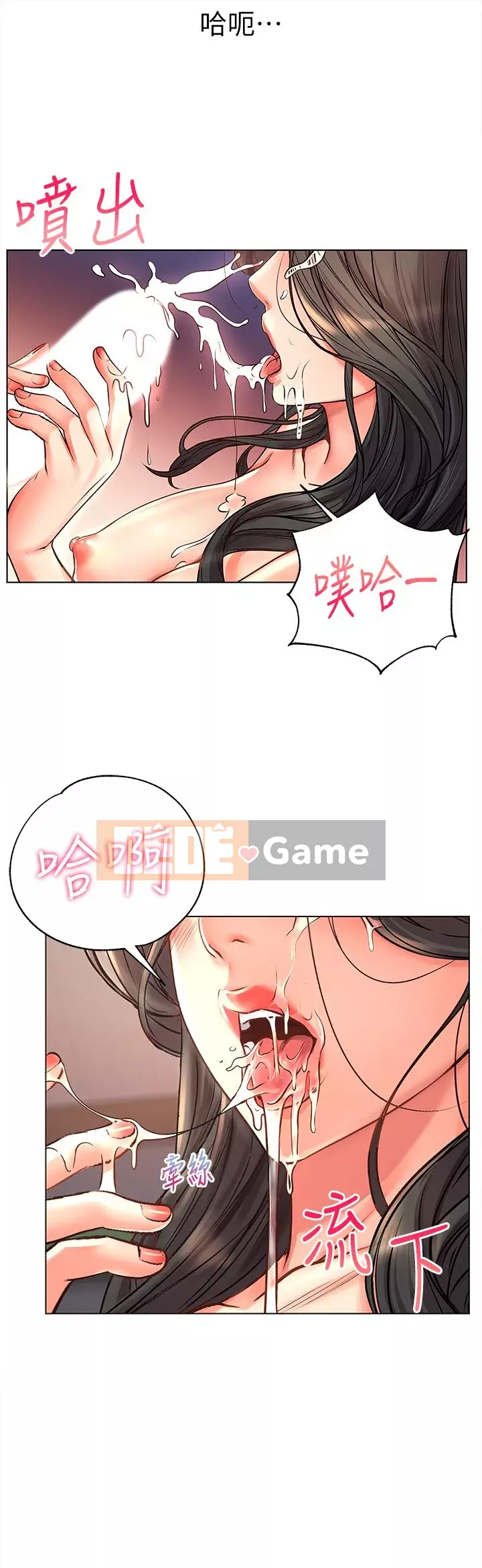 Chị đẹp trong siêu thị Chương 37-54