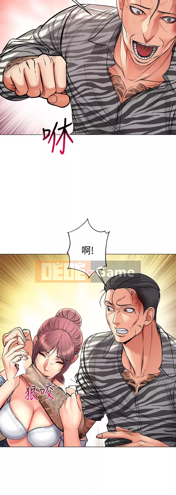 Chị đẹp trong siêu thị Chương 37-54