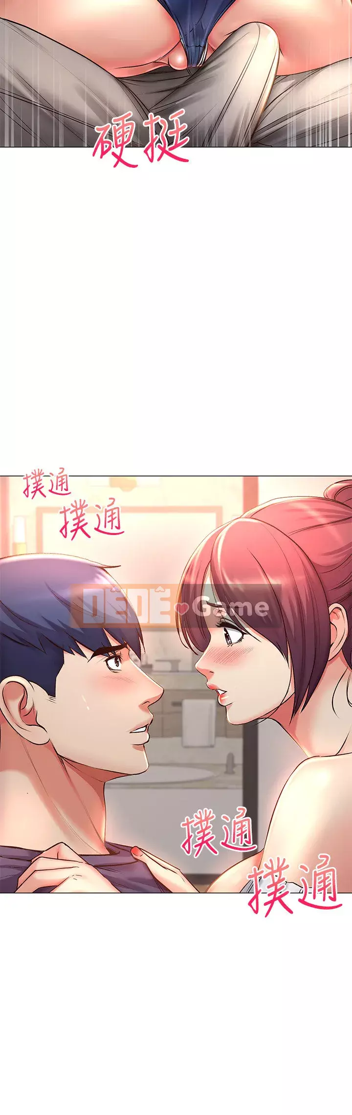 Chị đẹp trong siêu thị Chương 37-54