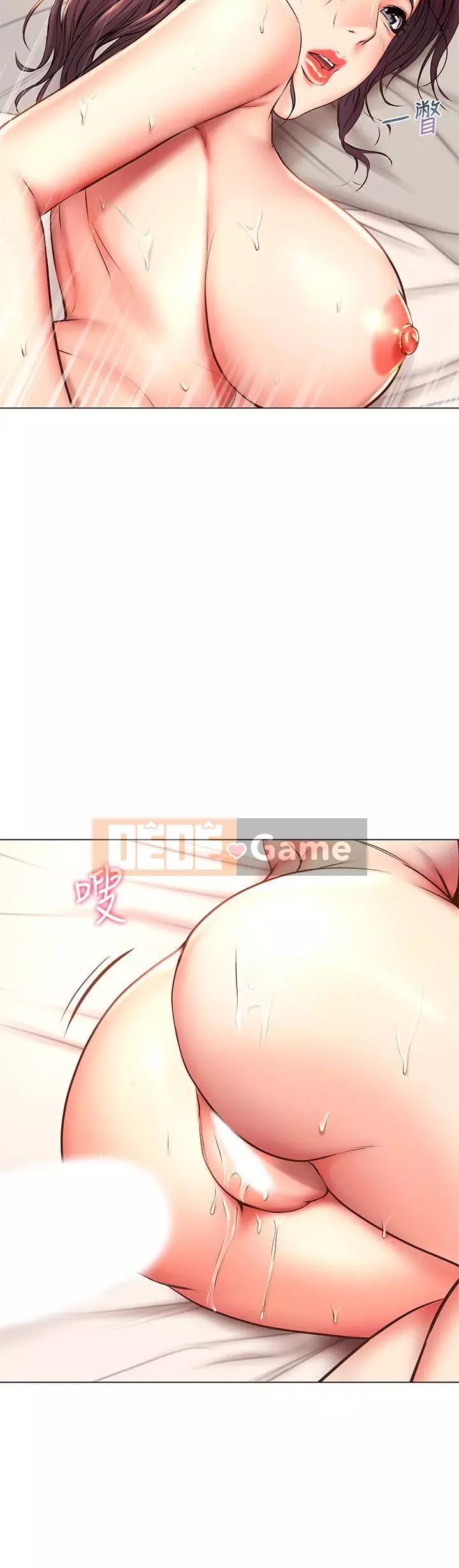 Chị đẹp trong siêu thị Chương 37-54