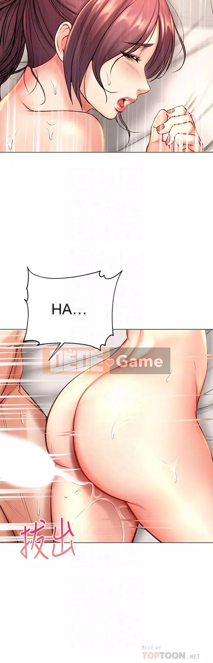 Chị đẹp trong siêu thị Chương 37-54