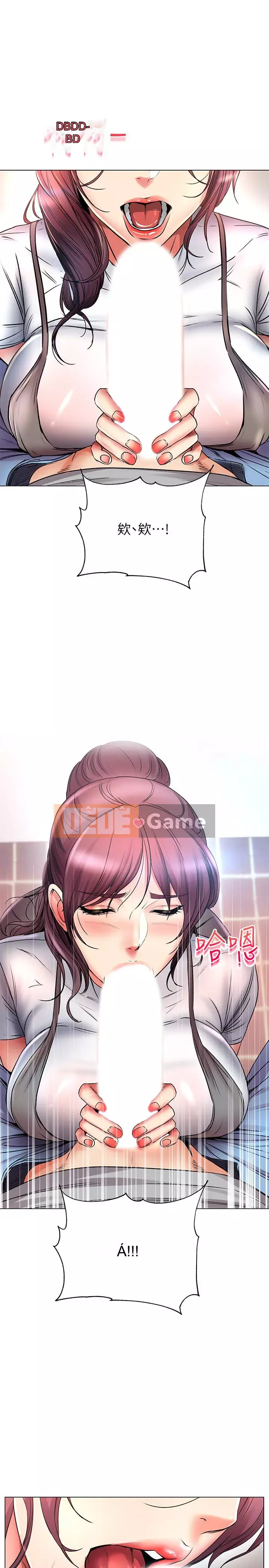 Chị đẹp trong siêu thị Chương 37-54