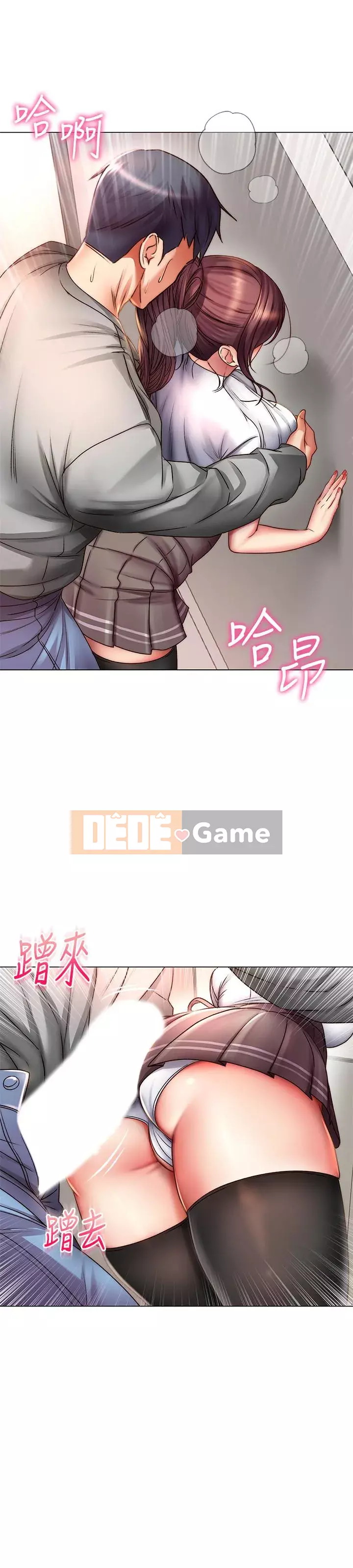 Chị đẹp trong siêu thị Chương 37-54