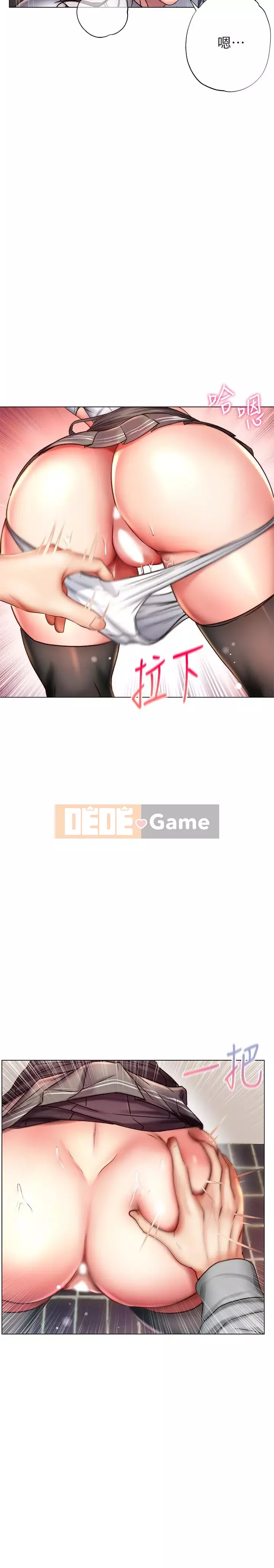 Chị đẹp trong siêu thị Chương 37-54