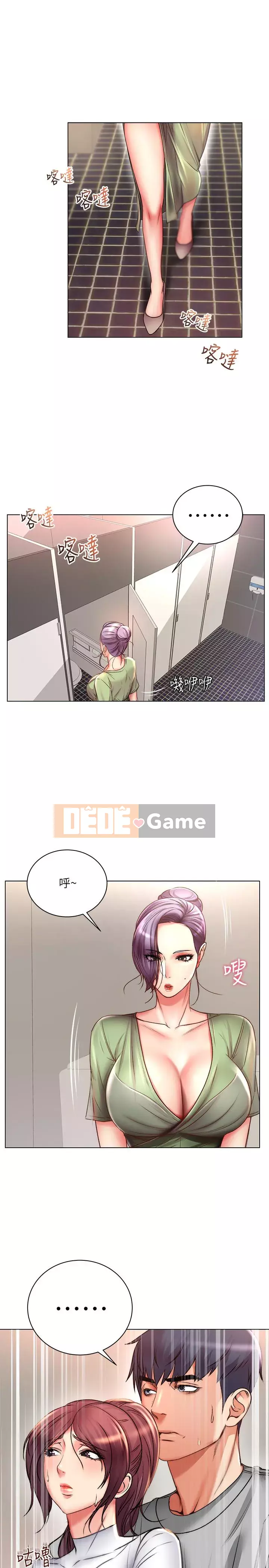 Chị đẹp trong siêu thị Chương 37-54